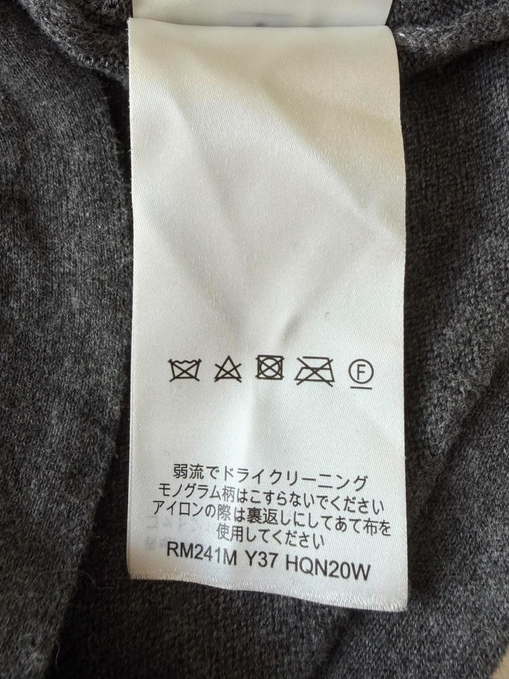 Louis Vuitton Gray Oversized Cotton Knit Shirt