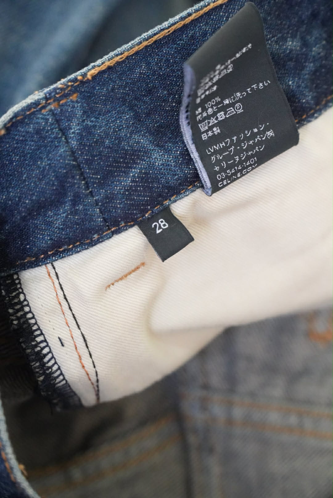 Celine 90’s Straight Fit Jeans