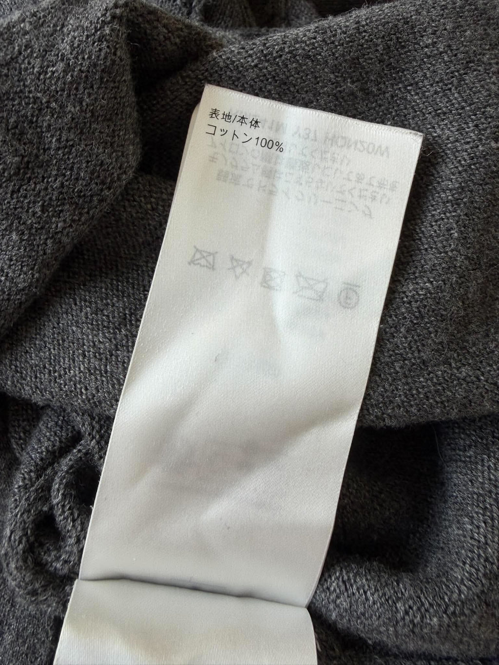 Louis Vuitton Gray Oversized Cotton Knit Shirt